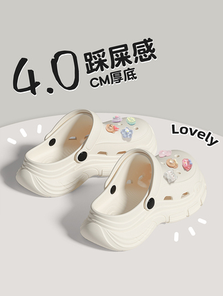 Women's Clogs Summer 2024 New Style Outdoor Thick-Soled Beach Non-Slip Anti-Odor Height-Increasing Closed-Toe Slippers for Women Summer