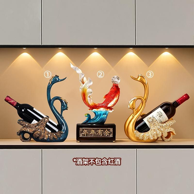 天鹅酒架金鱼套装摆件