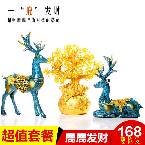 北欧家居客厅电视酒柜装饰品摆件创意轻奢招财树工艺品家具摆设 - 封面