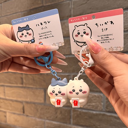 chiikawa吉伊小八情侣闺蜜磁吸钥匙扣一对书包挂件创意挂饰礼物