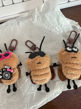 爆款卡通毛绒可爱小蟑螂挂件学生情侣书包动物公仔闺蜜礼物钥匙扣