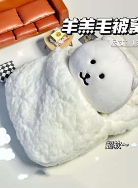 10cm娃屋棉花被窝装饰娃娃高颜值娃用自嘲配件超软帽子娃衣