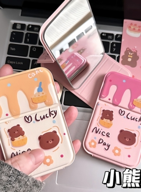 可爱化妆镜子便携式随身带学生宿舍迷你桌面小型手持可折叠梳妆镜