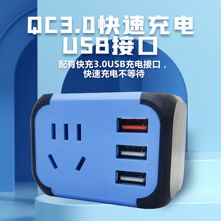 汽货车12V24V车载小型逆变电器转220V手机电源水杯式快充电转换器