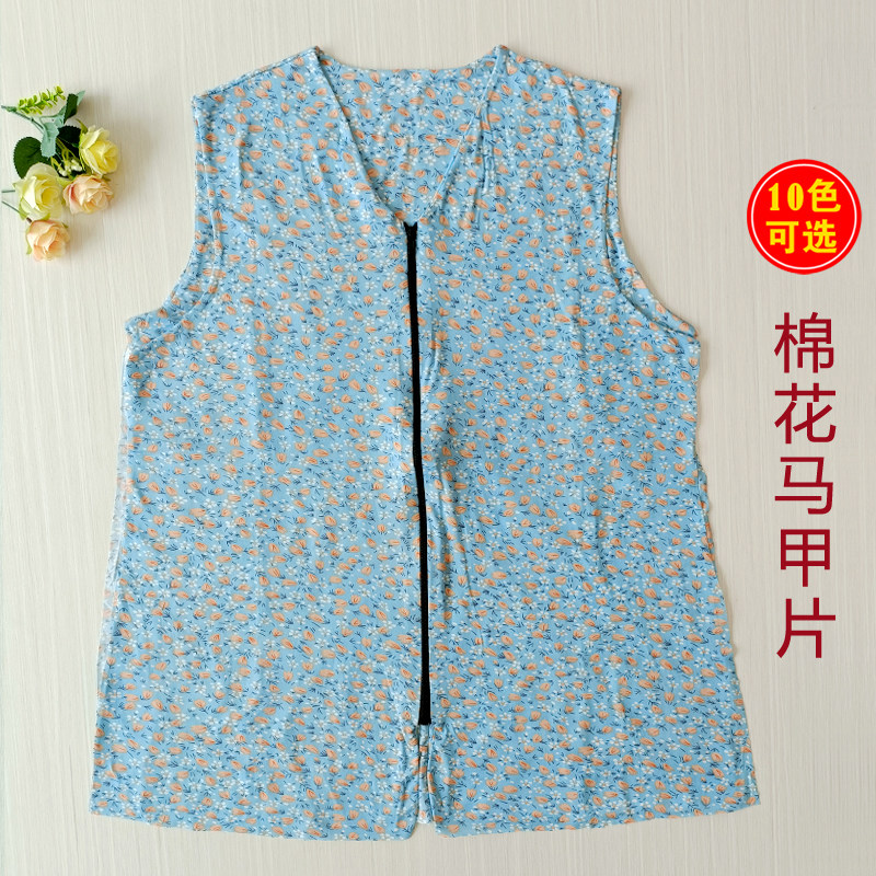 马夹片 手工棉花马甲片半成品男女士 棉背心片成人棉坎肩壳子冬季