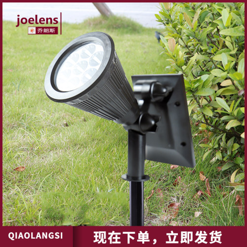 户外防水花园别墅景观庭院草坪绿化超亮插地照树灯太阳能led射灯