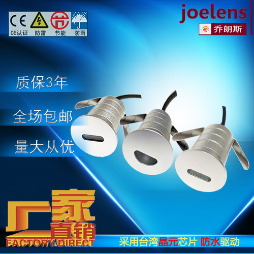 LED侧光地埋灯1W3W龟背灯台阶灯透光埋地灯户外防水不锈钢踏步灯