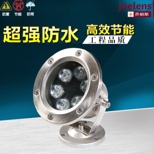 水底灯LED防水水池景观灯假山鱼池射灯24v不锈钢七彩喷泉灯水下灯