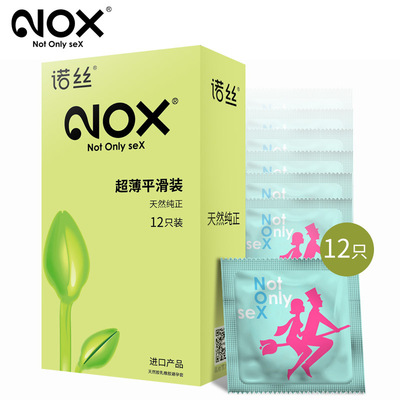 诺丝草莓水果味避孕套超薄平滑情趣型安全套 男女口用交套套颗粒
