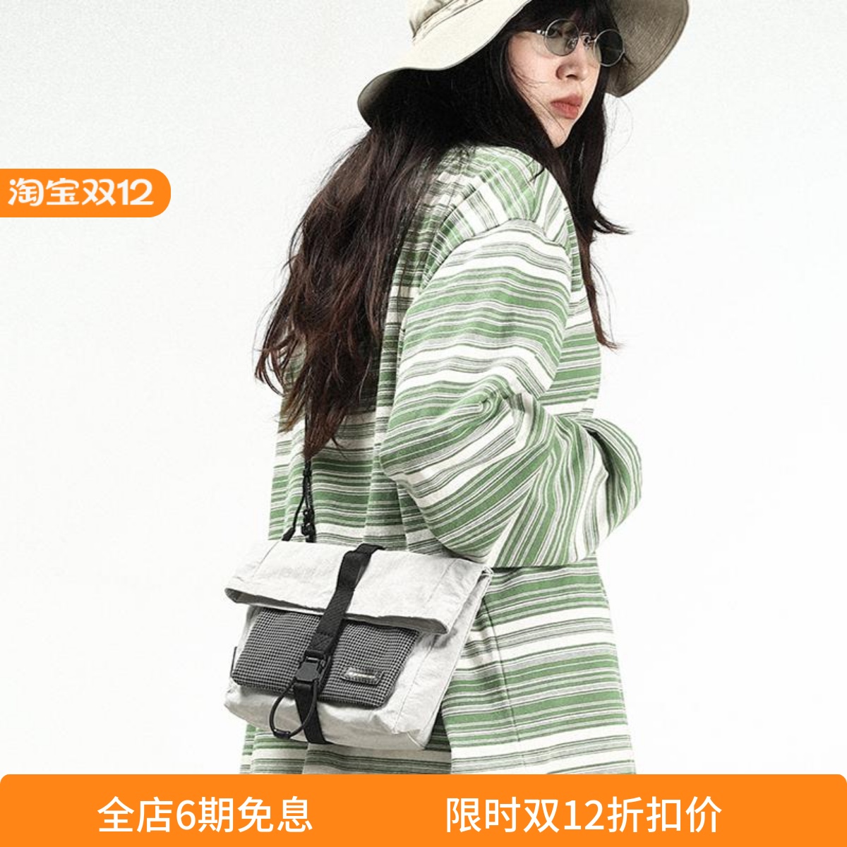 通勤折叠包HKWORKSHOP手机斜跨