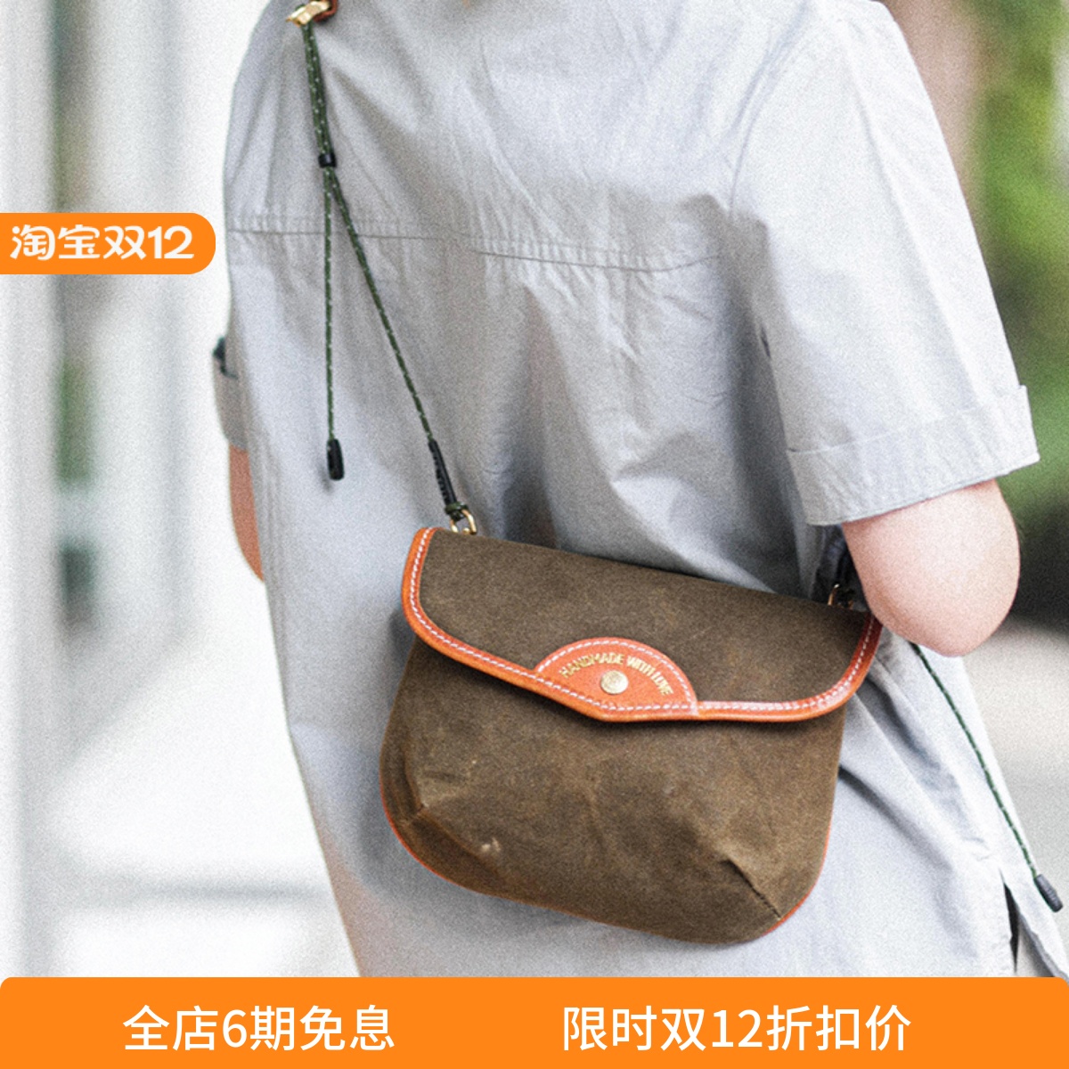 HKWORKSHOP磁吸扣Walkbag帆布腋下斜挎手机包复古机能通勤单肩包