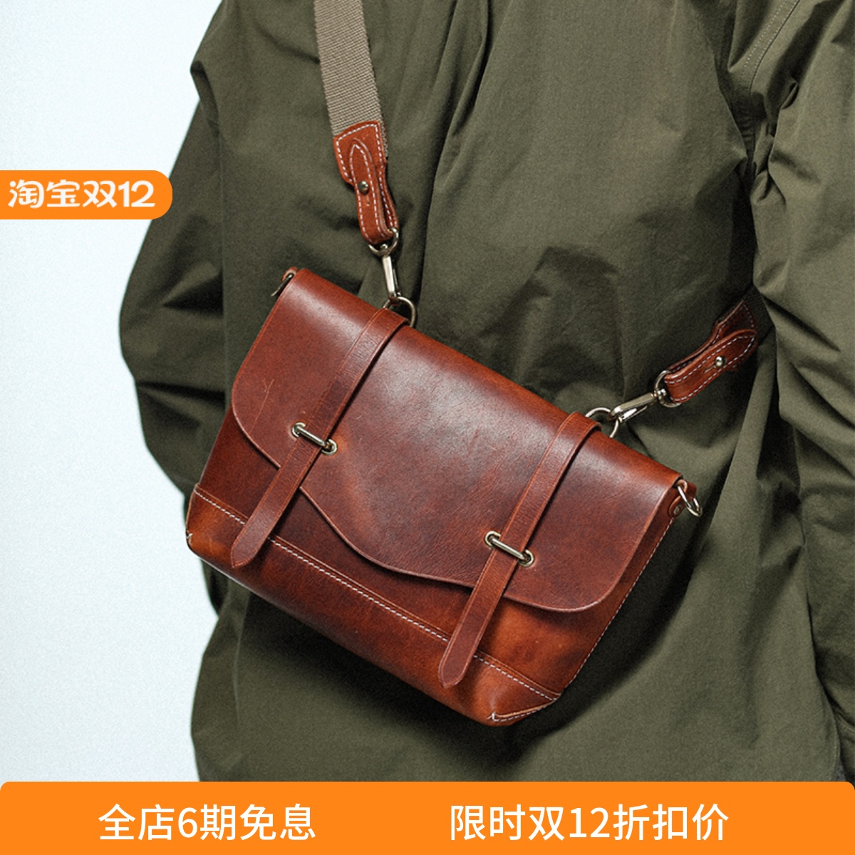 HKWORKSHOP全皮单肩邮差包