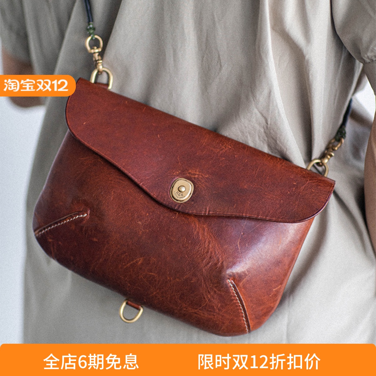 复古小众手作斜挎单肩包Walkbag