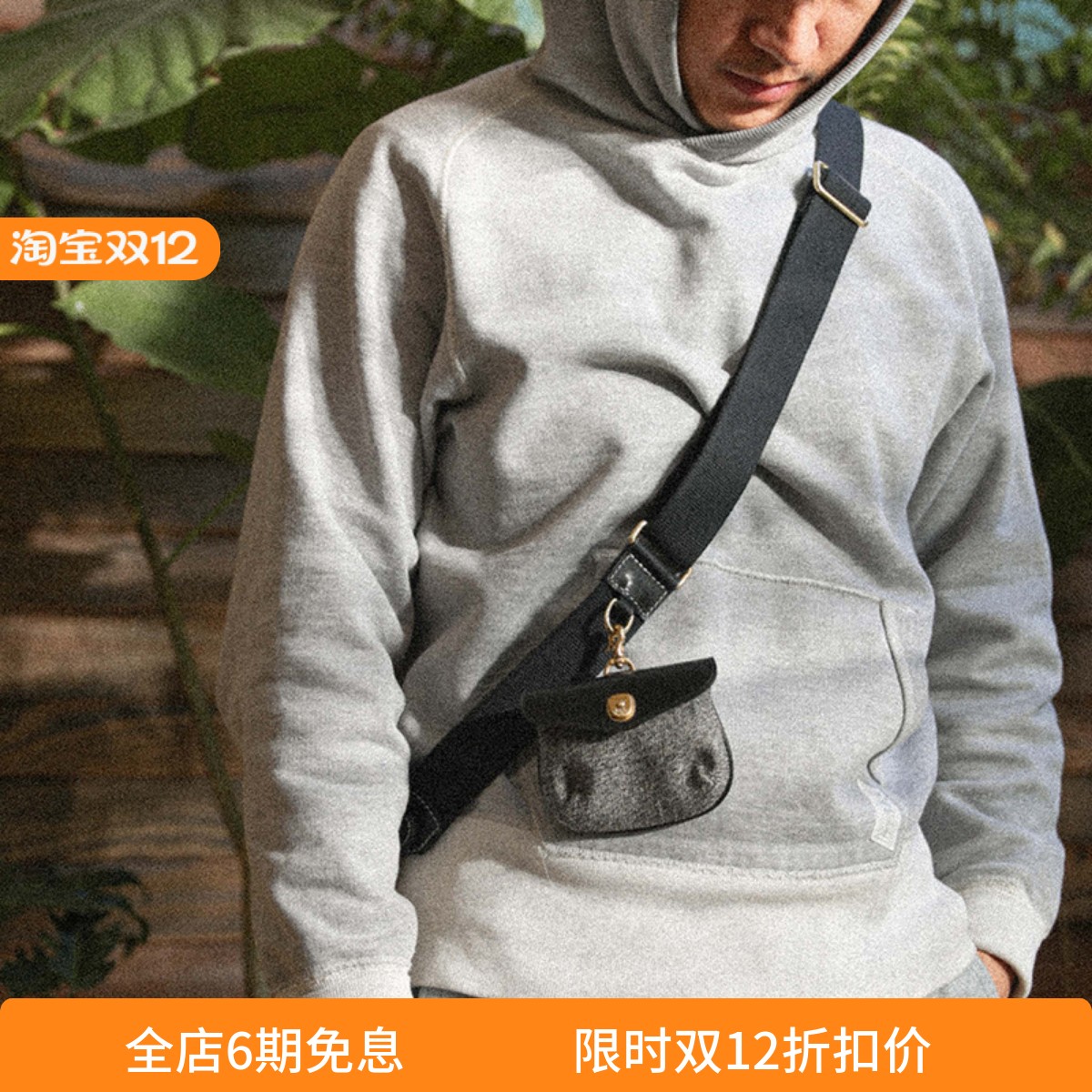 原创帆布肩带黄铜五金斜包带