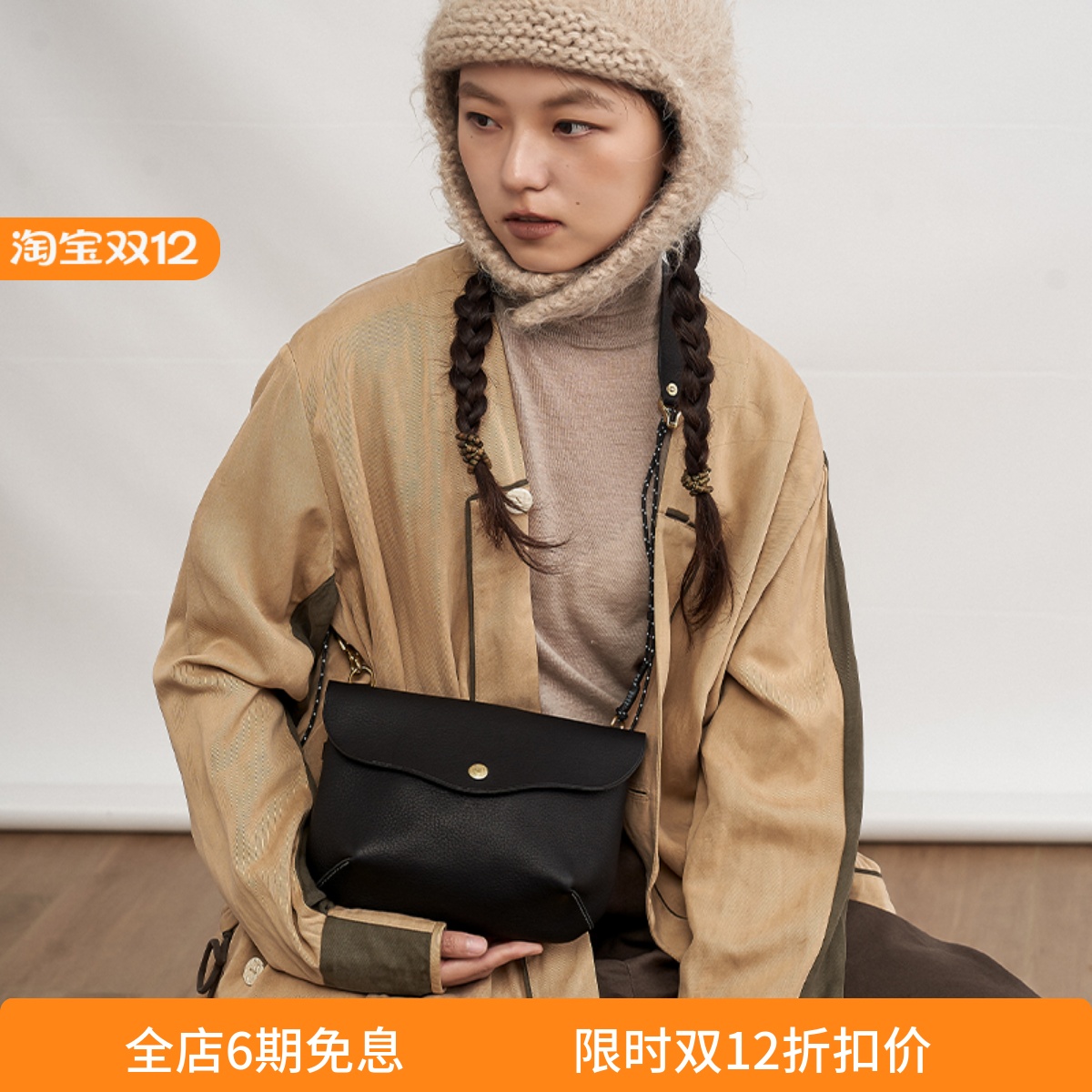 牦牛皮单肩斜挎邮差包通勤手机包