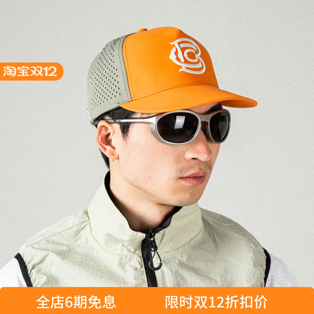 户外运动防晒太阳镜墨镜