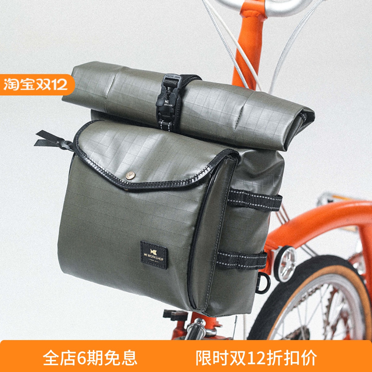 小布车头包自行车储物包