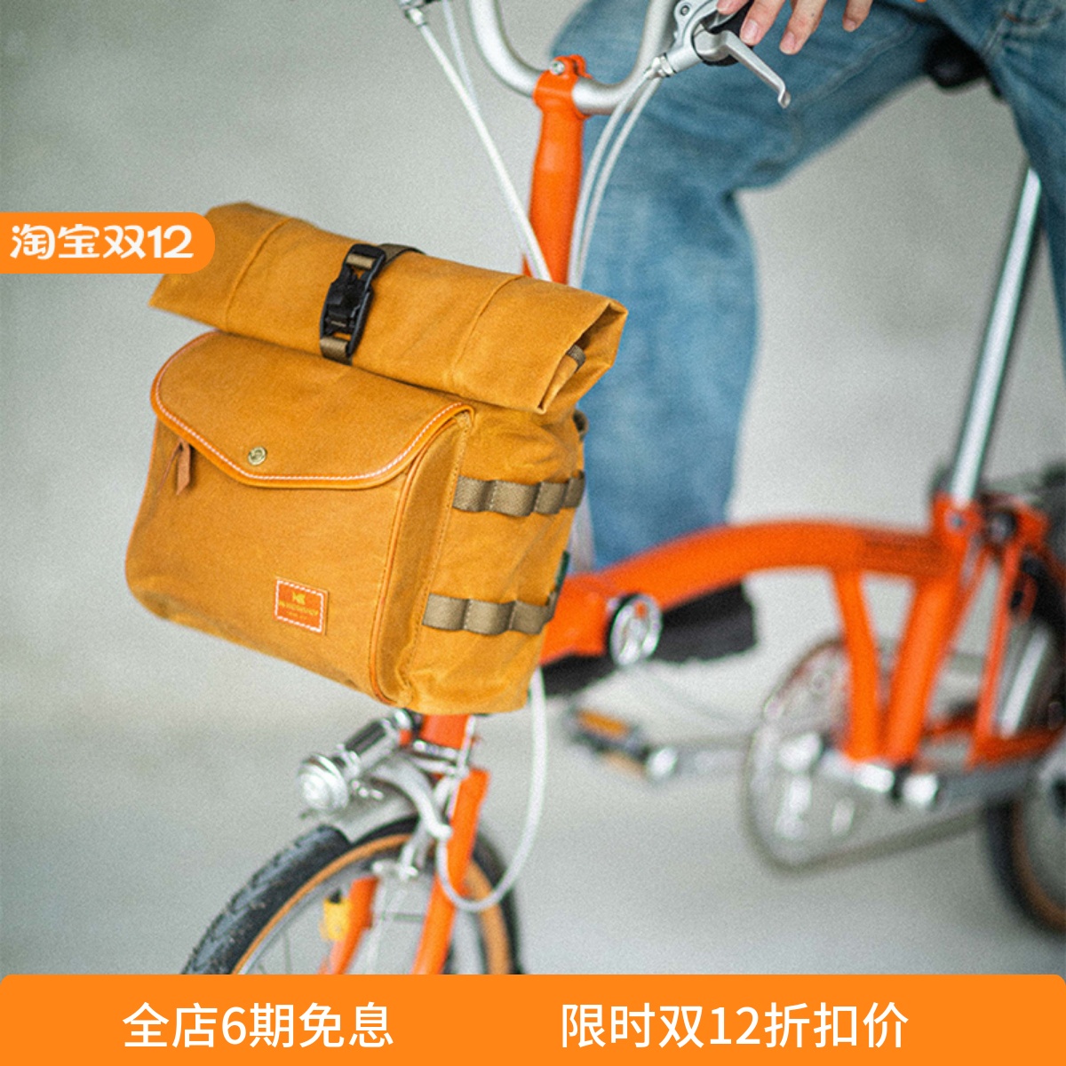 车头包储物包HKWORKSHOP小布