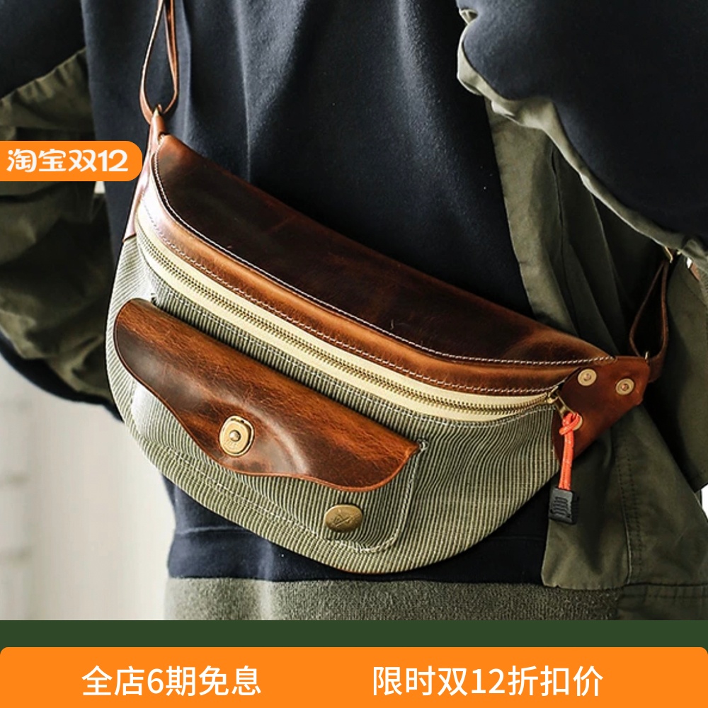 HKWORKSHOP复古牛皮帆布胸包