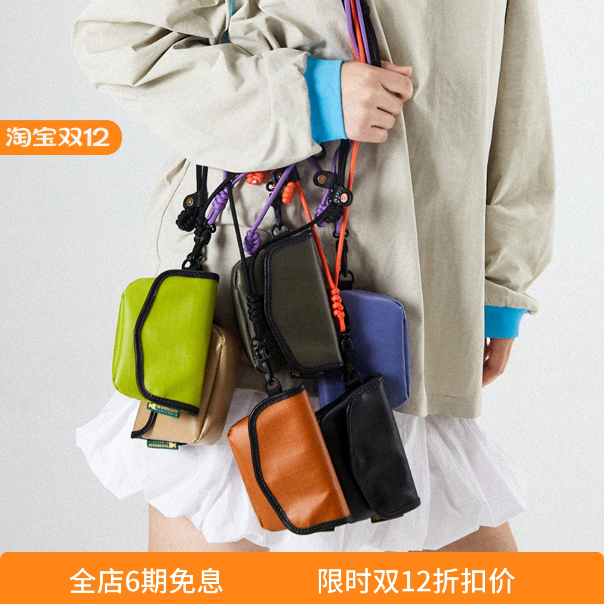 HKWORKSHOP小方包MINI挂绳耳机钥匙卡包Airpods零钱多巴胺配色包