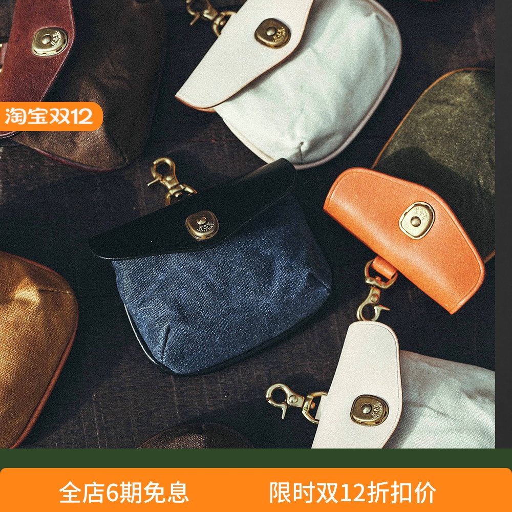 帆布蓝牙耳机包小挂包