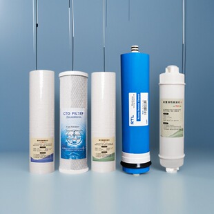 希力开水机格美商用机净水器英领滤芯泉界配件五级全套400GRO滤芯