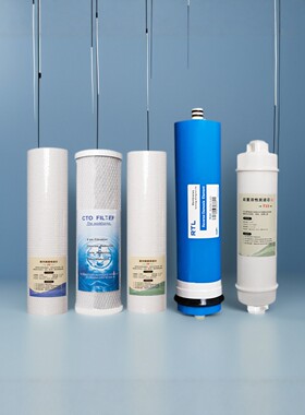 格美英领泉界净水器全套400G滤芯