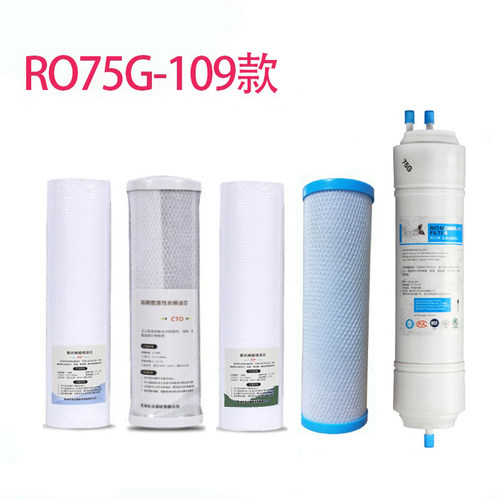 格美净水器RO75G-109土豪金款滤芯家用松浦纯水机75G全套RO反渗透