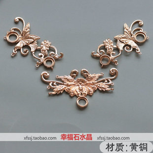 铸铜黄铜 蝴蝶 花枝 可镶嵌diy手工配件发簪凤冠头饰发饰步摇材料