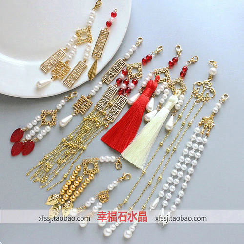 古装新娘结婚饰品配件 团扇挂饰 吊坠手工diy喜扇材料 红流苏穗子