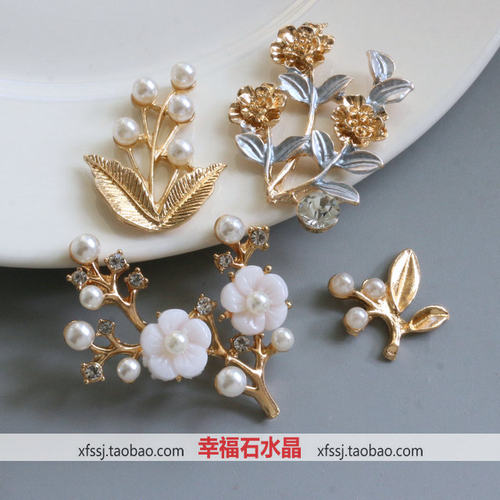 饰品配件珍珠diy镶钻新娘手工