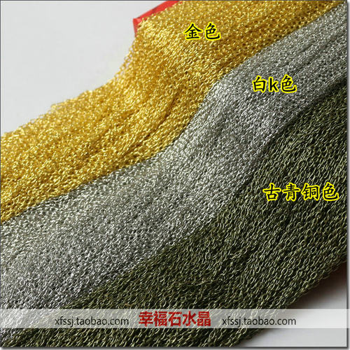 配件材料链条金色手工DIY饰品