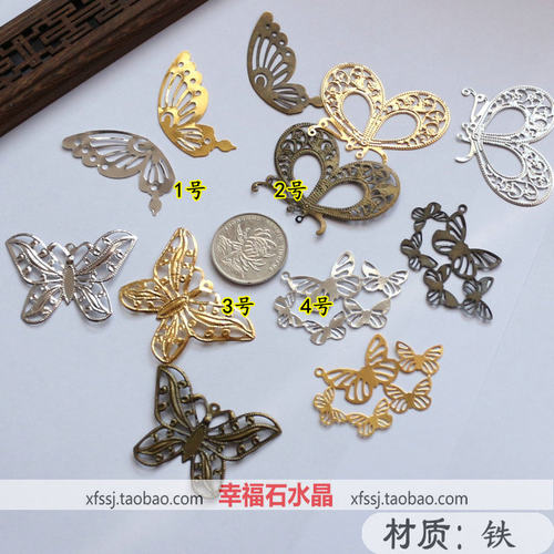 古风蝴蝶汉服发簪步摇手工材料