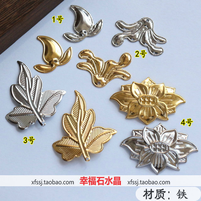diy古风步摇凤冠桃子枫叶花片