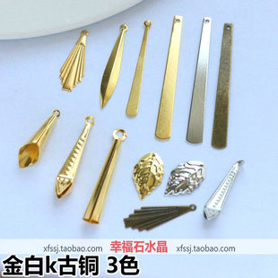 diy古裝 樹葉子長吊片吊墜手工步搖流蘇材料 新娘頭飾配件金色花片