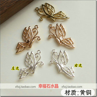 黄铜银色半边蝴蝶连接吊坠古风耳环发饰簪子步摇材料 diy饰品配件