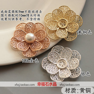 铸铜镂空花丝 双层大花 花朵可镶嵌 手工diy饰品配件发簪步摇材料