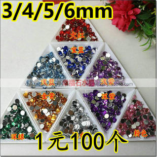 DIY饰品材料 古风汉服步摇发簪配件 台湾亚克力 圆形 6mm平底钻