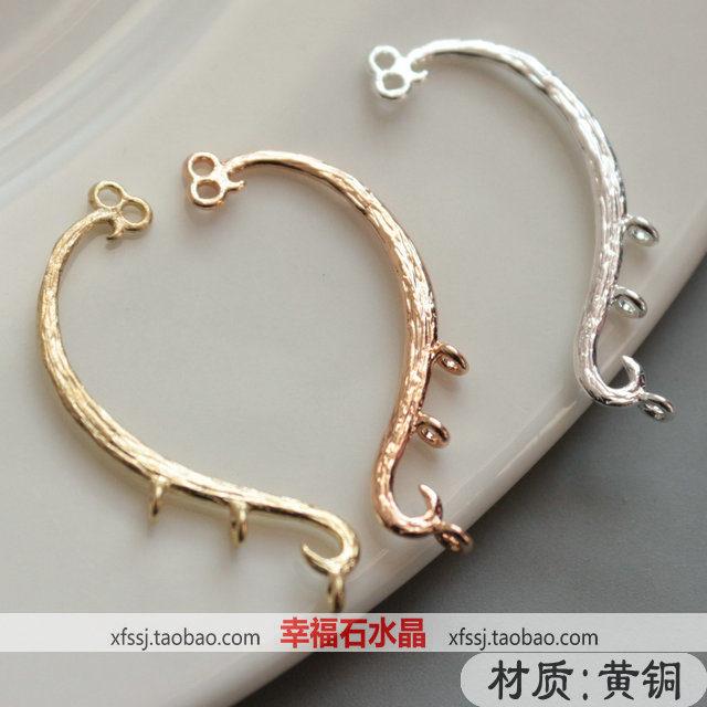 铸铜 弯月 连接件 弧形弯勾 手工diy头饰品配件 发簪步摇耳环材料