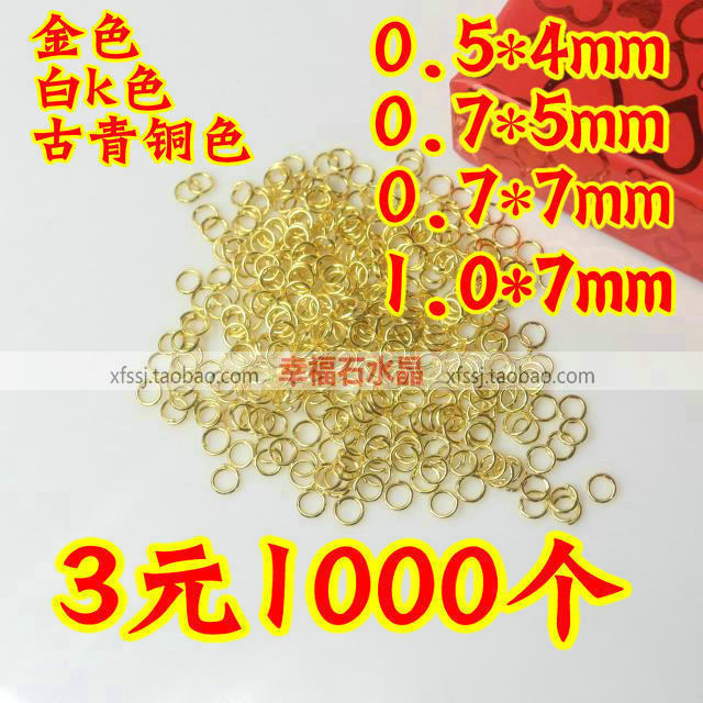 diy金色手工耳环头饰开口圈