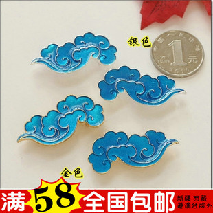 合金烧蓝鎏金祥云朵朵 仿点翠景泰蓝配件手工发簪步摇材料diy首饰