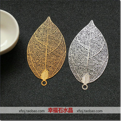 diy树叶古风发簪步摇镂空花片