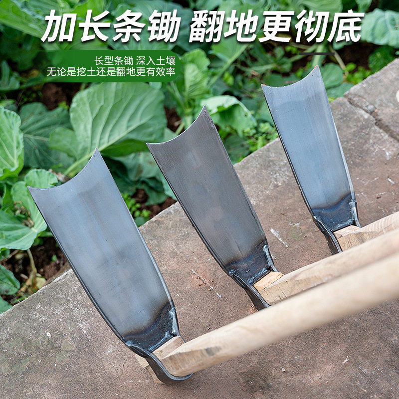 加厚锰钢条锄开山挖笋锄头除草松土家用农用宽板锄条码子锄,农用物资,育苗/栽培基质,淘宝优惠券,粉丝福利购,淘宝优惠卷