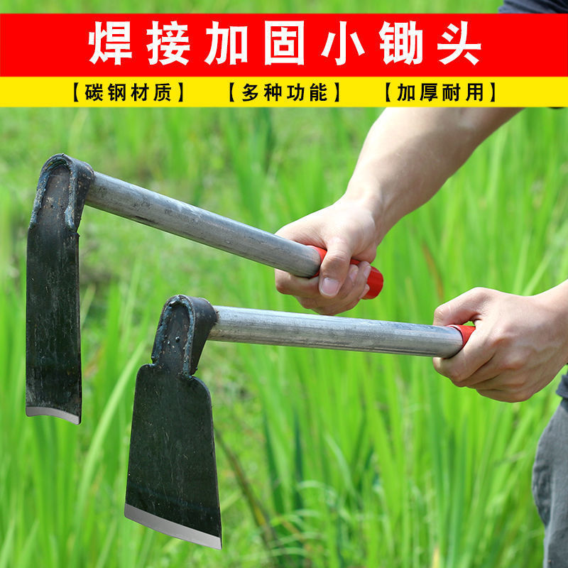 锰钢种菜种花家用锄草小锄头户外洋镐锄挖野菜除草工具园 艺小花
