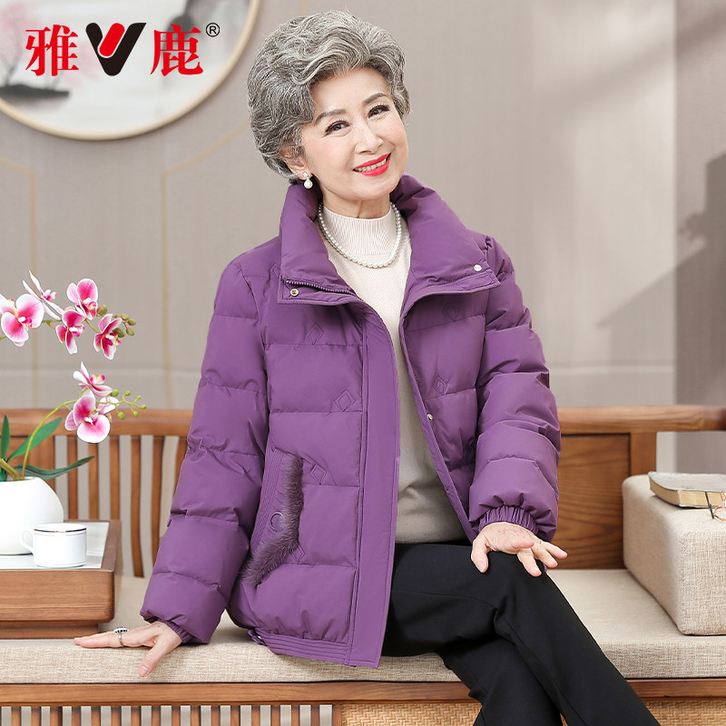 雅鹿奶奶羽绒服女短款60岁老人白鸭绒冬装老年人妈妈加厚保暖外套使用感如何?