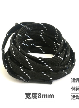 黑色白斜点鞋带扁平款低中高帮篮球运动帆布板跑步鞋带100-180cm