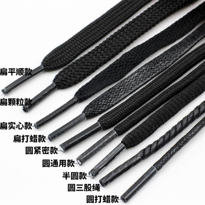 黑色鞋带绳扁平圆形运动休闲鞋
