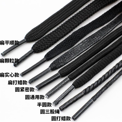 黑色鞋带绳扁平圆形运动鞋休闲鞋