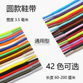 带男女圆形登山运动篮球户外鞋 鞋 靴子黑白棕色百搭 工装 马丁靴鞋