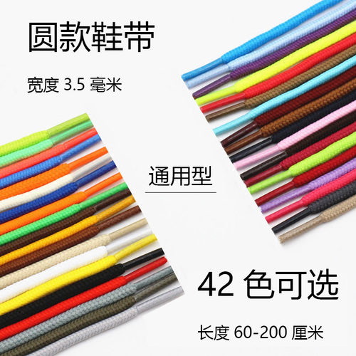 马丁工装登山运动篮球棕色鞋带